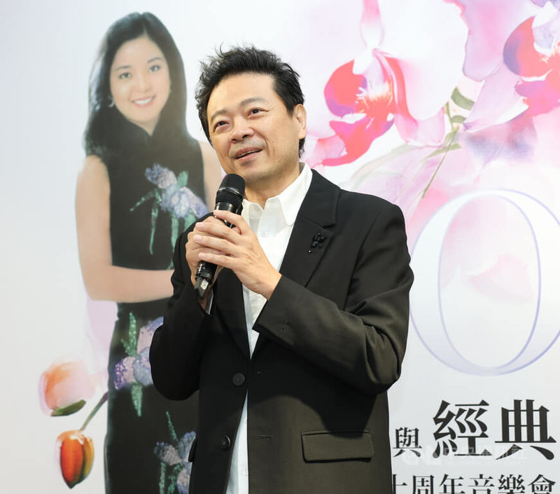 「永恆與經典─鄧麗君30週年音樂會」記者會11日下午在台北舉行,灣聲樂團音樂總監李哲藝(圖)說明音樂會的規畫與內容。中央社記者謝佳璋攝 114年9月11日