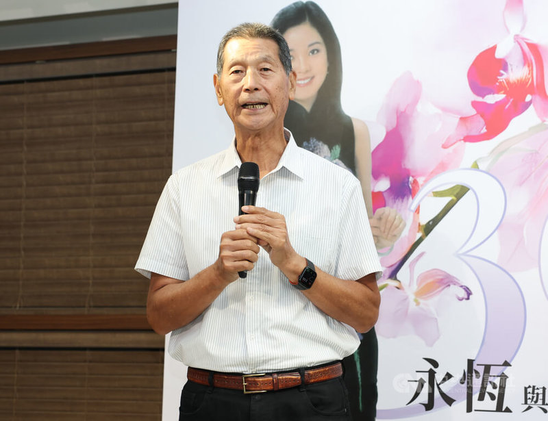 「永恆與經典─鄧麗君30週年音樂會」記者會11日下午在台北舉行,鄧麗君文教基金會董事長鄧長富(圖)出席致詞,邀請樂迷一同回顧鄧麗君留下的珍貴音樂記憶。中央社記者謝佳璋攝 114年9月11日