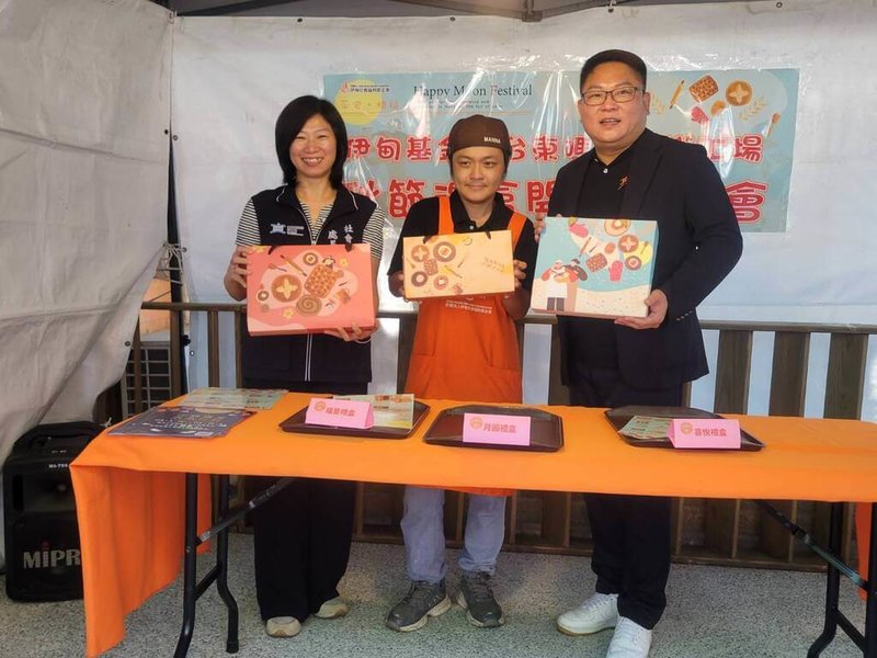 中秋節腳步將近，台東縣政府12日宣布推出「你購禮盒我來打折」活動，即日購買台東縣內庇護工場中秋節禮盒，享全品項85折優惠，每家庇護工場限量最高1500盒，歡迎民眾多多選購。（台東縣政府提供）中央社記者盧太城台東傳真　114年9月12日