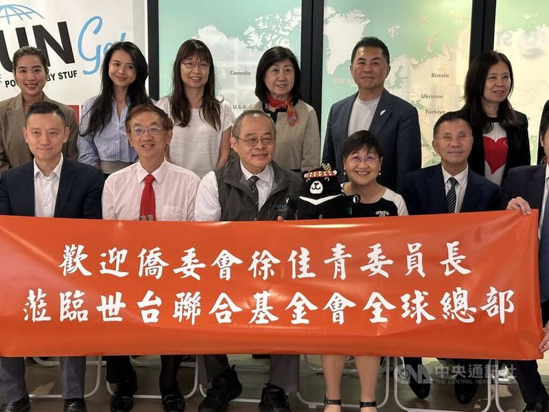 僑委會委員長徐佳青(前排右2)與世台會董事長陳秋貴(前排右1)、執行長林鋕銘(前排中)等人在世台會總部辦公室合影。中央社記者廖漢原紐約攝 114年9月12日