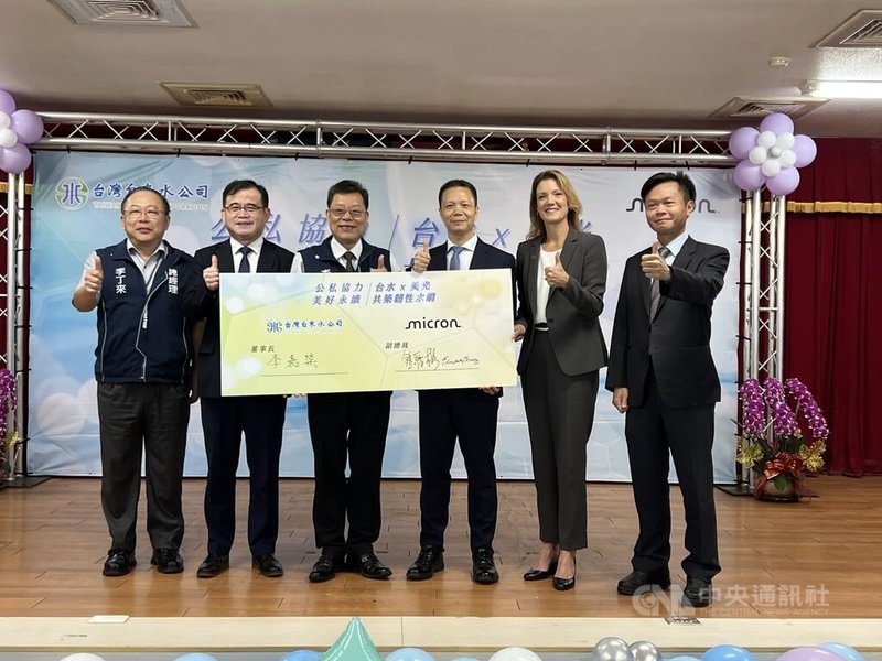 台水公司與美光科技12日舉行「台中市分區自來水管網（崇德北興）降漏專案」合作計畫簽約典禮，由水公司董事長李嘉榮（左3）與台灣美光前段晶圓製造暨營運副總裁鍾聯彬（右3）等代表簽署捐贈協議書。中央社記者郝雪卿攝  114年9月12日