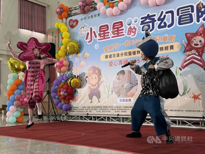 受大環境影響，創世基金會捐款短少，雲林縣斗六市公所與基金會共同舉辦「愛劇在一起ESG公益兒童劇」活動，在地企業響應12日捐款贊助。中央社記者姜宜菁攝  114年9月12日