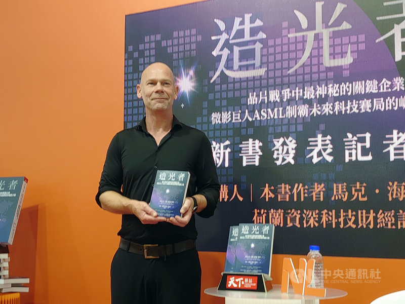 荷蘭新鹿特丹報財經記者與科技專欄作家馬克.海因克追蹤報導艾司摩爾(ASML)發展10幾年,寫下ASML的成長故事「造光者」。他12日在新書發表記者會表示,ASML的技術聞名世界,不過它應該是以策略聞名。中央社記者張建中攝 114年9月12日