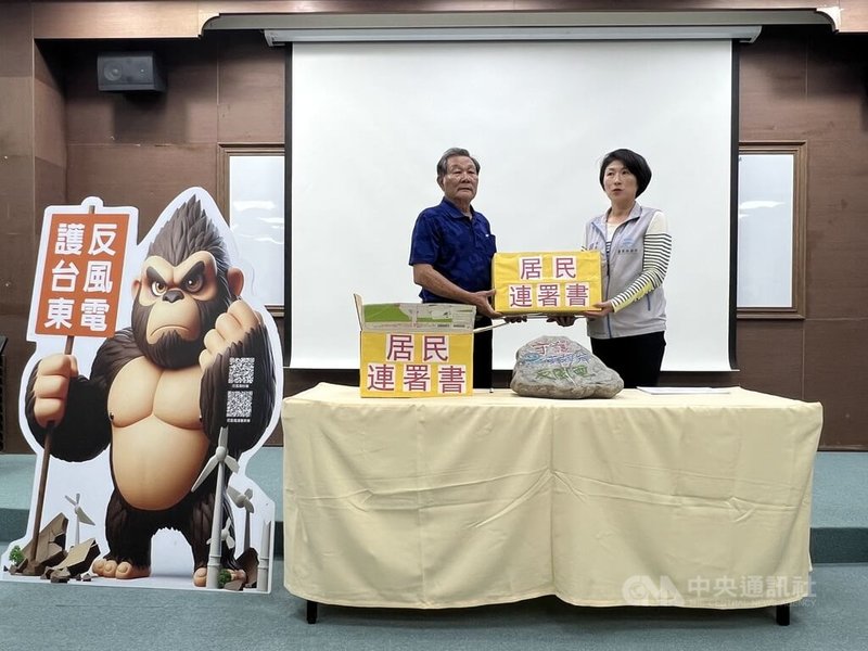 台東反陸域風電自救會12日送交逾8000份連署書至台東縣政府，縣長饒慶鈴（右）接下連署書，表態不支持未經地方共識的陸域風力開發計畫。中央社記者盧太城台東攝　114年9月12日