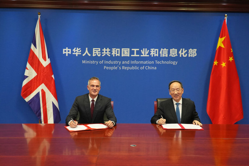 英國新任商業暨貿易大臣凱爾(左)10日在北京,與中國工業和信息化部部長李樂成(右)共同主持原在2022年之後即停擺的英中產業合作對話。這是歷年來第2屆對話。(英國商業暨貿易部提供)中央社記者陳韻聿倫敦傳真 114年9月12日