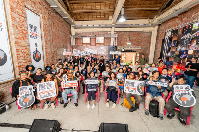 台灣音樂館12日起在華山文創園區舉辦特展「原音如此流行–從山地歌謠到流行金曲」,呈現原住民流行音樂的發展軌跡。(台灣音樂館提供)中央社記者邱祖胤傳真 114年9月12日