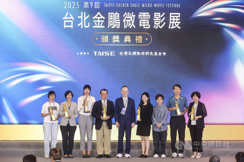 2025第9屆台北金鵰微電影展12日在台北世貿一館頒獎，總召集人簡又新（右5）出席頒獎並與得獎者在台前一同合影。中央社記者鄭清元攝　114年9月12日