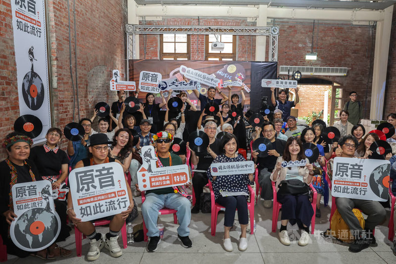 國立傳統藝術中心台灣音樂館推出「原音如此流行—從山地歌謠到流行金曲」特展,12日下午在台北華山1914文化創意產業園區舉行開幕式,邀請民眾參觀,感受原音的風華歲月。中央社記者裴禛攝 114年9月12日