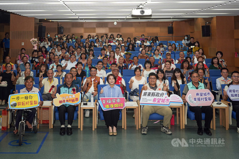 屏東縣政府12日在縣府南棟大樓表揚年度特優村里長、績優民政人員、資深鄰長,以及公共造產績優公所,縣長周春米(1排左3)出席。中央社記者黃郁菁攝 114年9月12日