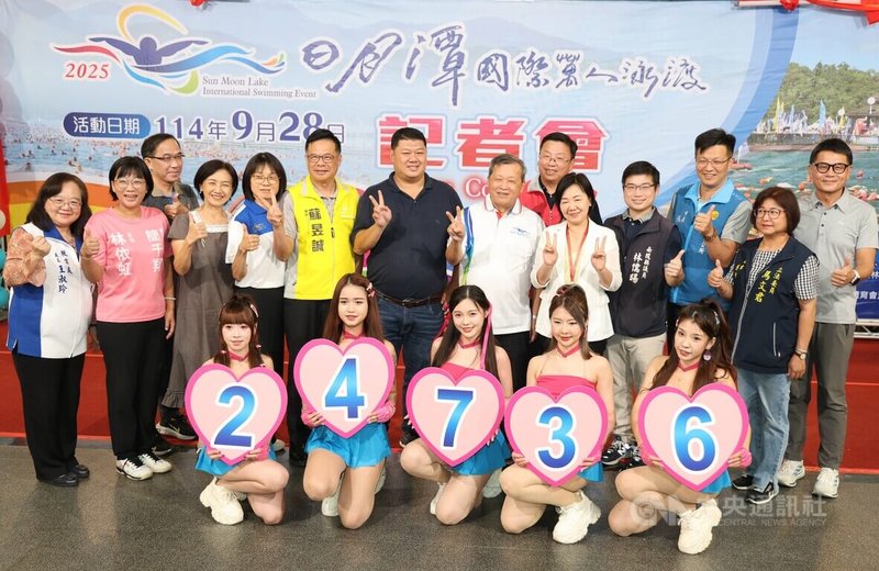 2025第43屆日月潭國際萬人泳渡將登場，南投縣政府12日公布參加人數共2萬4736人，其中包含來自35個國家共361名國際泳者及130名身障泳者。中央社記者蕭博陽南投縣攝　114年9月12日