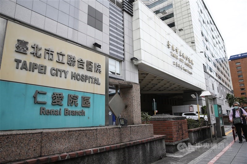 圖為台北市立聯合醫院仁愛院區。(中央社檔案照片）