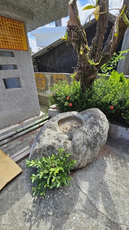 花蓮縣瑞穗鄉瑞北村三元宮保存瑞原五神明地神碑、玉苑地神碑及手洗缽等3樣日治時期移民村古物,花蓮縣文化局現勘決議列冊追蹤。圖為手洗缽。(潘繼道提供)中央社記者張祈傳真 114年9月12日