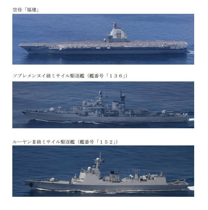日本防衛省統合幕僚監部11日發布消息，海上自衛隊在釣魚台列嶼西北約200公里海域發現中國軍艦蹤跡。（圖取自日本防衛省網頁mod.go.jp）