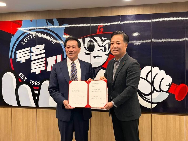 台南市政府和韓國職棒樂天球團12日簽訂「亞太國際棒球訓練中心」場地合作契約,奠定雙方未來長期體育交流及合作基礎。(台南市政府提供)中央社記者張榮祥台南傳真 114年9月13日