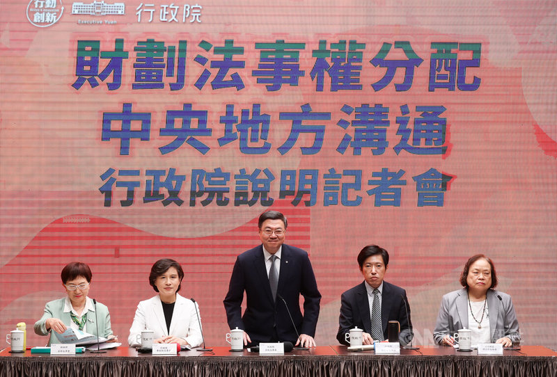 行政院長卓榮泰(中)13日率領副院長鄭麗君(左2)、秘書長張惇涵(右2)、財政部長莊翠雲(左)、行政院主計總處主計長陳淑姿(右),出席「財劃法事權分配中央地方溝通行政院說明記者會」。中央社記者謝佳璋攝 114年9月13日