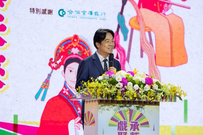 中華文化總會13日舉行2025年度藝文聯誼茶會，以「戲聚當代．承藝未來」為主軸，文總會長、總統賴清德（圖）也親自到場向文化工作者們致意。（文總提供）中央社記者王寶兒傳真  114年9月13日
