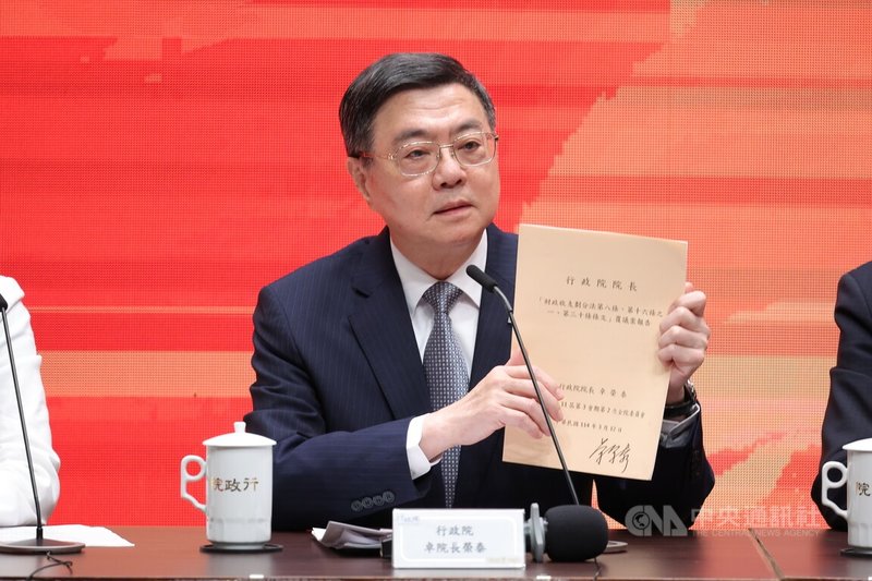 行政院13日與地方共商財劃法修法與事權分配等議題,行政院長卓榮泰(圖)下午在會後說明記者會中,拿出政院先前針對財劃法所提覆議案向各界報告說明。中央社記者翁睿坤攝 114年9月13日