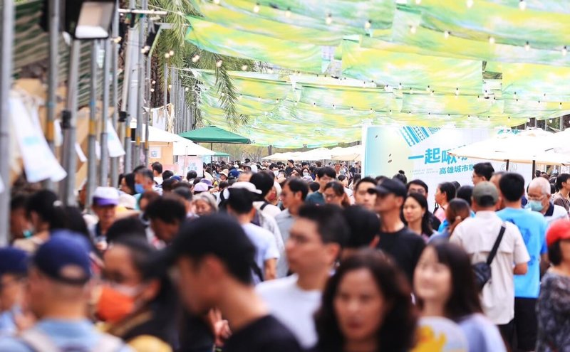 高雄市觀光局「高雄咖啡節」將於11月22、23日在凹子底公園登場，集結超過60家市區、山區、原鄉部落及海線特色咖啡店家，呈現冰滴、精品手沖、意式濃縮再到花式咖啡等。（高雄市觀光局提供）中央社記者林巧璉傳真　114年9月13日