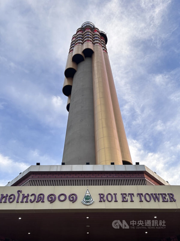 泰國東北部黎逸府(Roi Et)指標建物黎逸塔(Roi Et Tower)高123公尺,相當於35層樓高,外型以依善地區(Isan)民俗樂器竹製排笛(Wok)為發想。中央社記者楊堯茹攝 114年9月13日