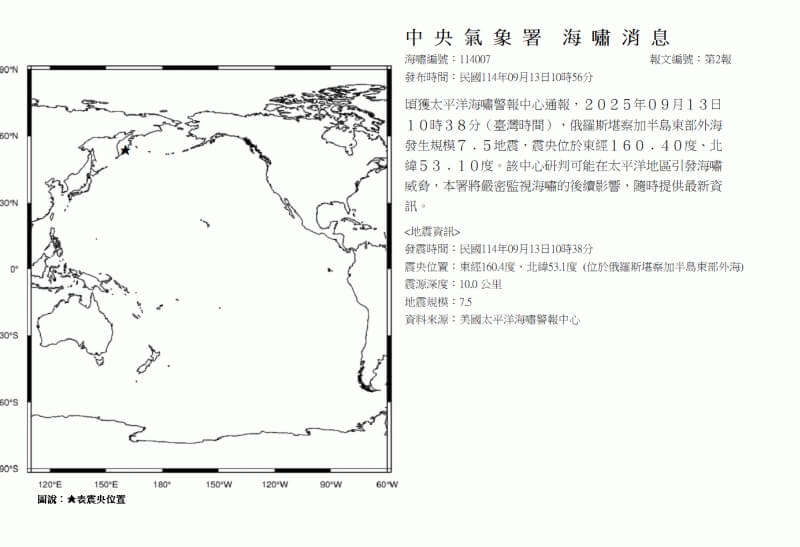 (圖取自氣象署地震測報中心網頁scweb.cwa.gov.tw)