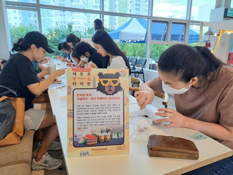 交通部觀光署13日在大邱舉行觀光Roadshow,民眾現場體驗製作超夯專屬喔熊拼豆吊飾。(觀光署提供)中央社記者廖禹揚首爾傳真 114年9月14日