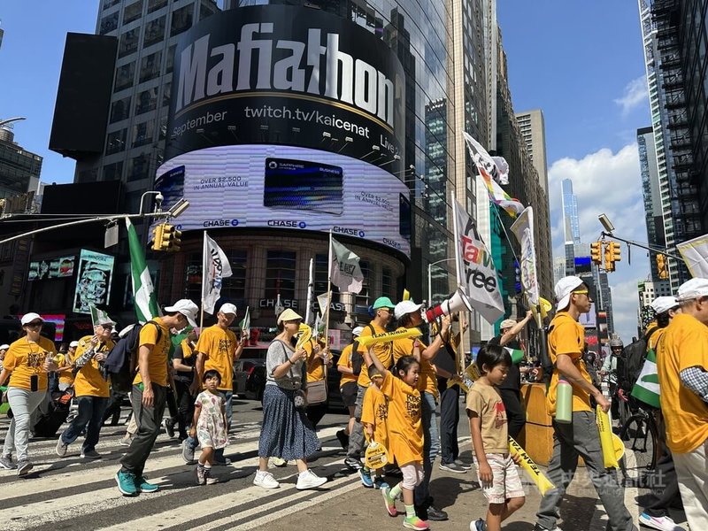 美東地區僑團參加台灣入聯大遊行，行經曼哈頓百老匯大道與42街。中央社記者廖漢原紐約攝　114年9月14日