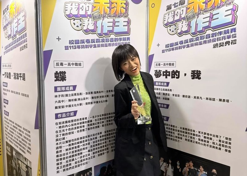 苗栗高商多媒體設計科學生林子筠創作影像作品「蝶」,透過蝴蝶化為灰燼的意象,揭示毒品侵蝕靈魂的過程,獲得教育部「我的未來我作主」反毒反霸凌影音創作賽高中組金獎。(林子筠父親林柏志提供提供)中央社記者郭宣彣傳真 114年9月14日
