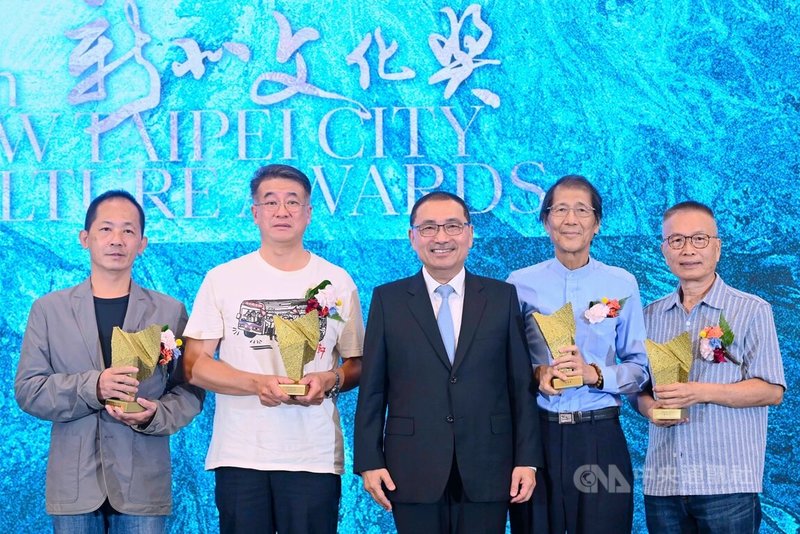 新北市長侯友宜(右3)14日出席「第8屆新北文化獎」,與得獎者劉鎮洲(右)、莊芳榮(右2)及得獎團體代表新象創作劇團團長王光華(左)、淡水南北軒副軒長林星光(左2)合影。中央社記者王鴻國攝 114年9月14日