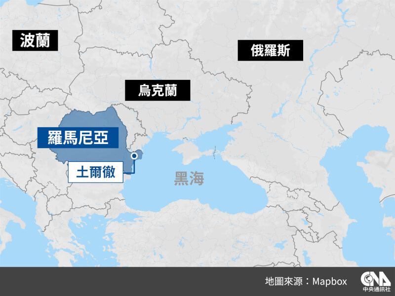 羅馬尼亞戰機13日偵測到侵入領空的無人機,當局緊急出動兩架F-16戰機,並對接近邊界的東南部地區土爾徹居民發布避難警報。(中央社製圖)