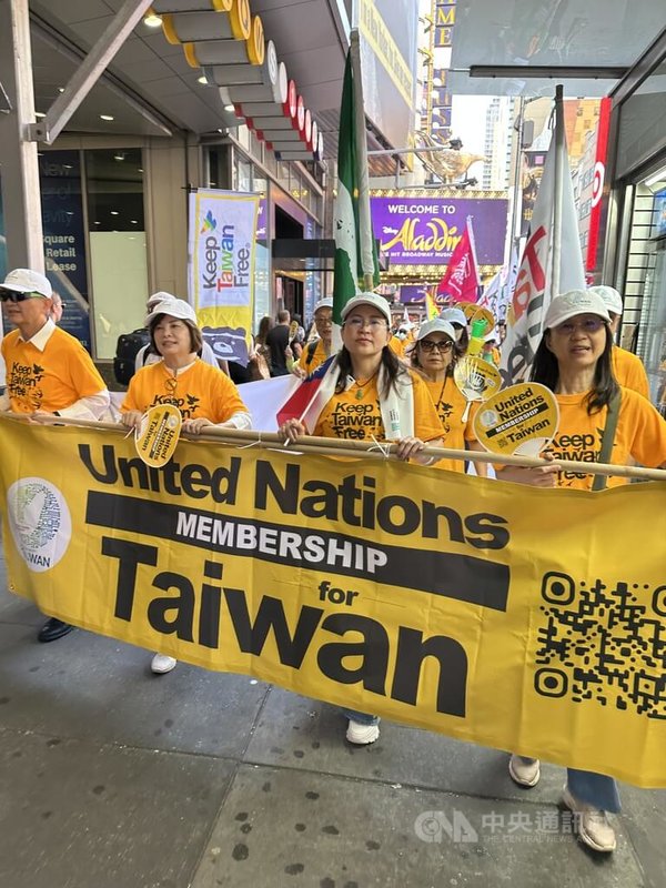 美東僑團曼哈頓入聯遊行,民進黨立委王正旭(左起)、賴惠員、民眾黨立委麥玉珍與駐紐約辦事處副處長張麗賢,帶領入聯遊行隊伍。中央社記者廖漢原紐約攝 114年9月14日