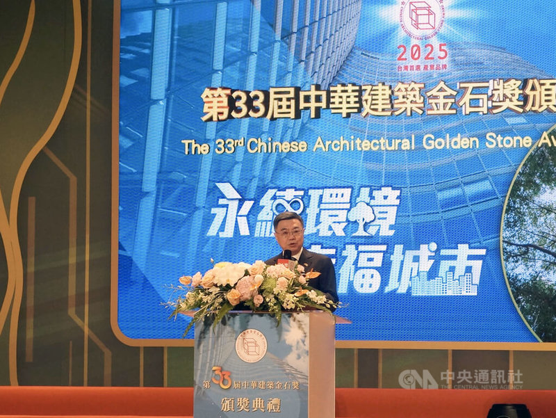 第33屆中華建築金石獎頒獎典禮15日晚間在台北舉行,行政院長卓榮泰(圖)致詞時說,政府希望與建築業者合作3大工作,包含淨零轉型、落實均衡台灣理念、推動都市更新及危老重建。中央社記者趙敏雅攝 114年9月15日
