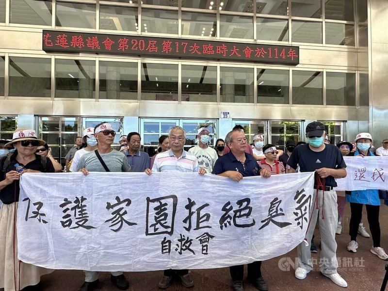 花蓮縣吉安鄉光華村垃圾掩埋場11日發生火警,燃燒近30小時撲滅,造成空污等影響,光華村民約百人15日到議會陳情,要求凍結環境保護局廢棄物處理相關預算。中央社記者李先鳳攝 114年9月15日
