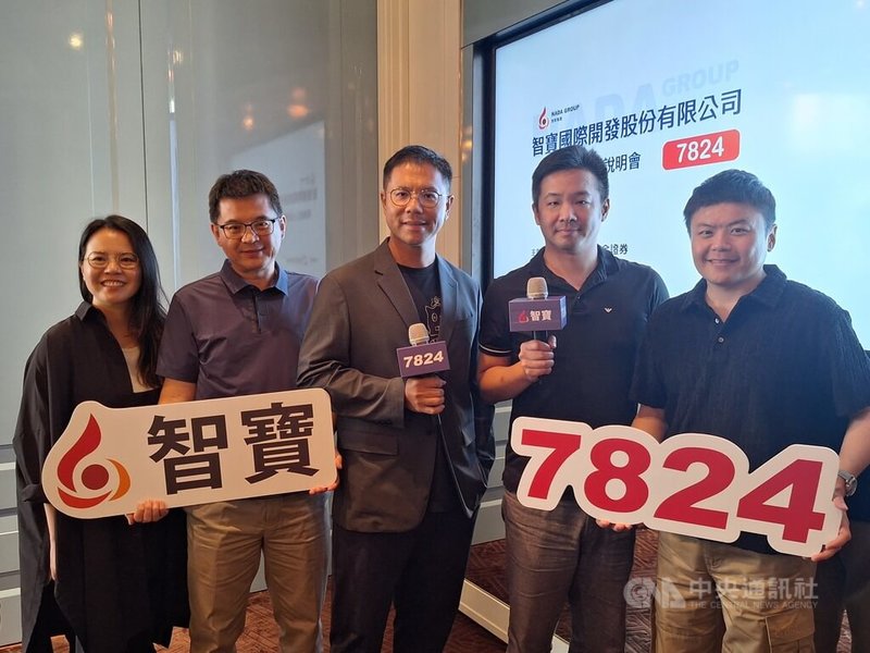 動漫遊戲IP公司智寶國際開發預計9月18日登錄興櫃,參考價為40元,董事長鄧橋(右2)15日率經營團隊出席媒體交流會。中央社記者何秀玲攝 114年9月15日