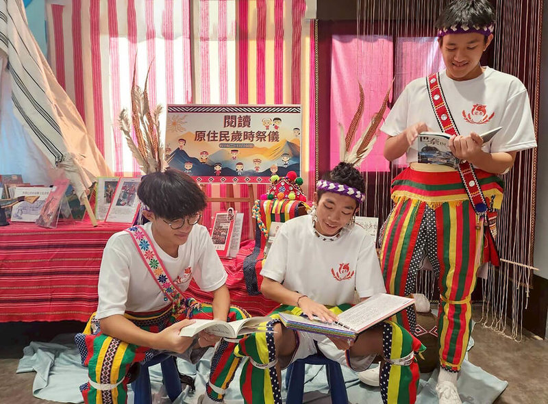 新北市立圖書館鶯歌分館把原住民「歲時祭儀」搬進圖書館,16日起將透過主題書展、部落繪本講堂、聽故事學族語、部落走讀、部落手作學習體驗等方式,邀親子共學認識原民文化。(新北市立圖書館提供)中央社記者曹亞沿傳真 114年9月15日