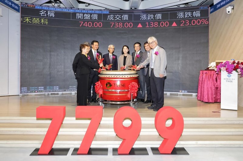 禾榮科15日掛牌上市，禾榮科董事長許金榮（左4）、總經理沈孝廉（左3）出席掛牌典禮。（禾榮科提供）中央社記者何秀玲傳真 114年9月15日