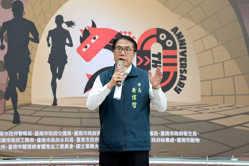 台南市政府15日下午在永華市政中心舉辦2026台南古都國際半程馬拉松開放報名記者會，市長黃偉哲（圖）出席，邀請各地跑者體驗台南文化、美食與運動結合的獨特魅力。（台南市政府提供）中央社記者楊思瑞台南傳真　114年9月15日