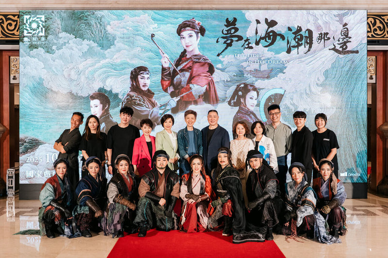 唐美雲歌仔戲團將帶來旗艦新作「夢在海潮那邊」,由歌仔戲演員唐美雲(後排左5)領銜演出海賊女王蔡牽媽的故事。她15日在記者會表示,劇名聽起來很像韓劇,但講的是台灣在地故事。(兩廳院提供) 中央社記者趙靜瑜傳真 114年9月15日