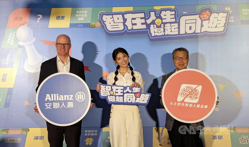 藝人李千娜(中)15日擔任公益大使,出席「2025失智老人募款活動起跑記者會」,盼翻轉對於失智症照護的印象,鼓勵民眾與長輩對話。中央社記者曾以寧攝 114年9月15日