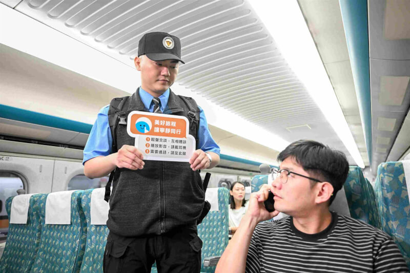 為落實寧靜車廂,台灣高速鐵路股份有限公司宣導即日起旅客用手機須轉靜音,看影片、聽音樂等須戴耳機,違者將勸導,但22日起勸導不聽者最嚴重可拒載。(台灣高鐵提供)中央社記者余曉涵傳真 114年9月15日