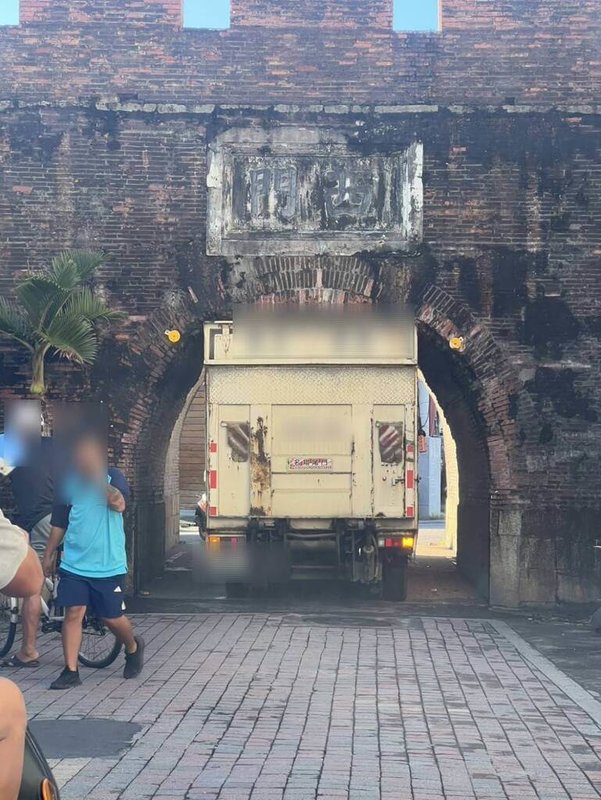 屏東縣恆春鎮古城西門15日上午駛入一輛小貨車，因車身過高擦撞致磚塊掉落。屏東縣文化資產保護所表示，為保護國家珍貴文化資產，未來將禁止四輪車輛通過西門。（民眾提供）中央社記者黃郁菁傳真　114年9月15日