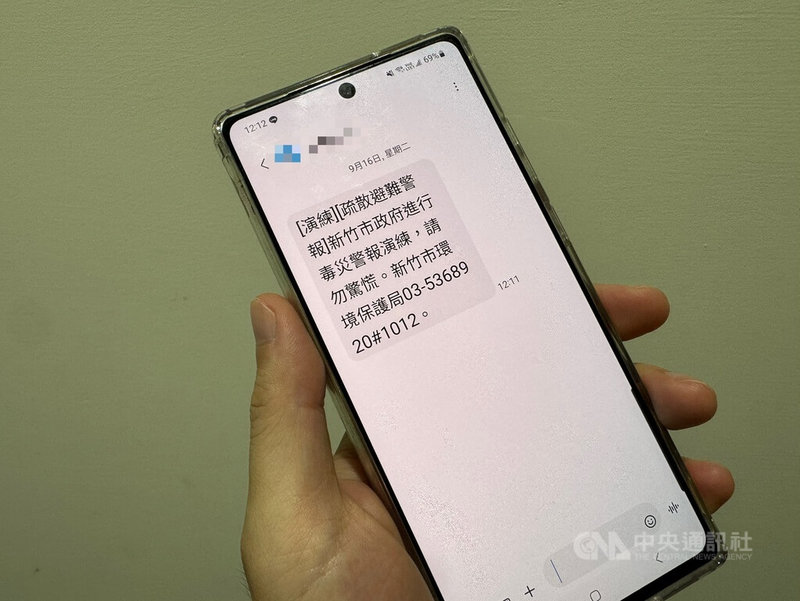 為強化企業面對毒化災害的應變與處理能力，新竹市政府9月18日將舉辦毒災聯合演練，當天下午將對新竹科學園區周邊4個里發送毒災告警細胞簡訊，提醒民眾勿驚慌。中央社記者魯鋼駿攝　114年9月16日