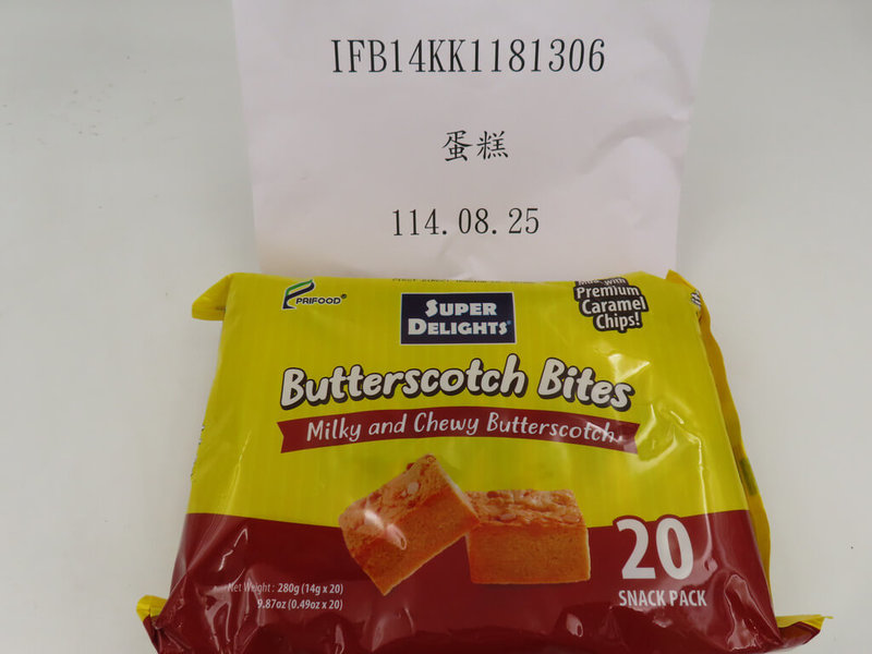 衛生福利部食品藥物管理署16日公布邊境檢驗不符合規定的食品資訊，這次共17項違規產品，其中有1名業者從菲律賓進口的「蛋糕」檢出防腐劑己二烯酸1.2g/kg超標，共1批、537.60公斤遭邊境攔截。（食藥署提供）中央社記者沈佩瑤傳真　114年9月16日
