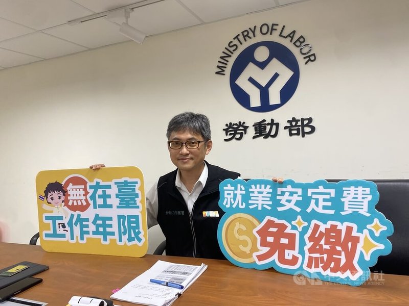 勞動部勞發署跨國勞動力事務中心主任莊國良16日指出，因應全球高齡化及少子化趨勢，勞動部推動「移工留才久用方案」，在確保國人就業機會的前提下，讓雇主可留用外國中階技術人力，目前已核准5萬1925人。中央社記者吳欣紜攝　114年9月16日