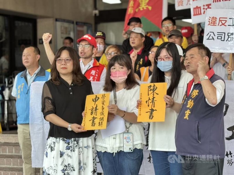 新竹縣艾克爾先進科技工會成員16日前往新竹縣政府陳情，指公司將湖口廠員工轉移到龍潭廠，通勤時間增影響家庭，現場遞交勞資爭議調解申請書，縣府表示，將盡速召開勞資爭議調解會議。中央社記者郭宣彣攝  114年9月16日