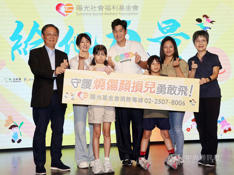 為了幫助陽光孩子自信成長,陽光基金會16日舉辦「給他力量!守護燒傷顏損兒勇敢飛」記者會,由藝人周興哲(中)出席代言,呼籲社會各界響應捐款幫助燒傷顏損孩子。中央社記者郭日曉攝 114年9月16日