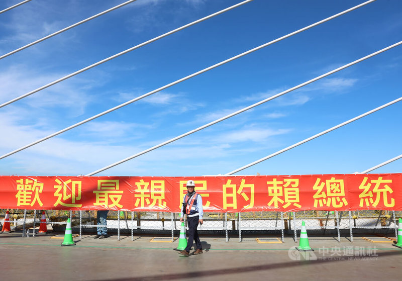 淡江大橋16日舉辦合龍典禮，現場出現「歡迎最親民的賴總統視察」紅布條引發討論。交通部公路局澄清，非公路局指示設置，經查為廠商自製並懸掛，合龍儀式前已協調將布條撤下。中央社記者趙世勳攝 114年9月16日