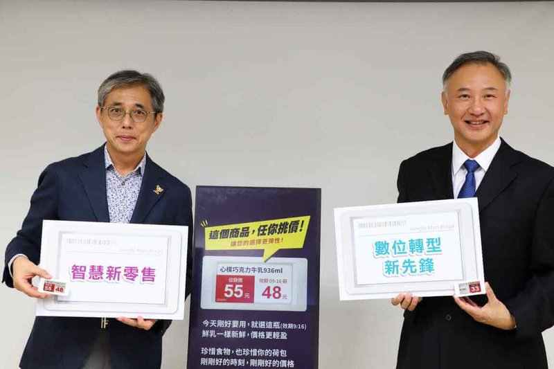 三商家購攜手雲創通訊，宣布旗下美廉社全台800家門市全面導入電子價卡。圖左至右三商家購董事總經理邱光隆、雲創通訊總經理魏駿愷。（三商家購提供）中央社記者江明晏傳真  114年9月16日