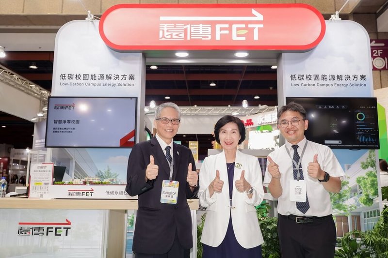 遠傳在「2025亞太永續博覽會」展出「智慧淨零校園」創新應用受矚目。圖中為遠傳總經理井琪。（遠傳提供）中央社記者江明晏傳真  114年9月16日