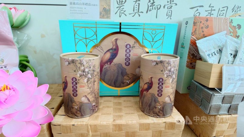 故宮博物院與嘉義縣政府創設的「嘉義優鮮」品牌聯名,以故宮典藏意象結合34項嘉義農產,包裝直接引用故宮收藏品圖案,在中秋節前夕推出兼具「美味、美學、故事性」的文化伴手禮。中央社記者蔡智明攝 114年9月16日