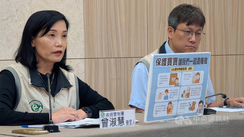衛福部疾管署發言人曾淑慧(左)16日表示,近期腸病毒門急診就診人次呈緩升趨勢,預估將於10月上旬進入流行期。右為疾管署防疫醫師林詠青。中央社記者曾以寧攝 114年9月16日